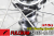 FULCRUM SPEED42 SPEED 42 DB CULT BEARING C23 WHEEL フルクラム スピード 42 スピード42 カルトベアリング ホイール 18