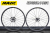 MAVIC KSYRIUM S DISC WHEEL ksyriumsdisc マビック マヴィック キシリウムエスディスク ホイール 5