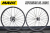 MAVIC KSYRIUM SL DISC WHEEL ksyriumsldisc マビック マヴィック キシリウムエスエルディスク ホイール 12