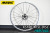 MAVIC KSYRIUM SL DISC HERITAGE ksyriumsldisc SILVER マヴィック マビック キシリウムエスエル  ディスク ヘリテージ シルバー 9