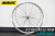 MAVIC KSYRIUM SL HERITAGE RIM BRAKE ksyriumsl SILVER マヴィック マビック キシリウムエスエル リムブレーキ ヘリテージ シルバー 2