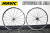 MAVIC KSYRIUM SL ksyriumsl rim ROADBIKE WHEEL マビック マヴィック キシリウムエスエル リム ロードバイク ホイール 10