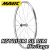 MAVIC KSYRIUM SL RIM HERITAGE SILVER WHEEL マヴィック マビック キシリウム エスエル ヘリテージ リム ホイール シルバー 1