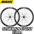 MAVIC 2025 COSMIC SLR 45mm DISC 23mm Front/Rear WHEEL SET