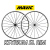 MAVIC KSYRIUM SL KSYRIUMSL RIM WHEEL マビック キシリウム エスエル キシリウムエスエル キシリウムSL リム ホイール
