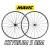 MAVIC KSYRIUM S KSYRIUMS RIM ROADBIKE WHEEL マビック キシリウム エス キシリウムエス キシリウムS リム ホイール