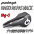 PROLOGO NAGO R4 PAS NACK BIG-O professional saddle プロロゴ ナゴ アールフォー パス ナック ビッグオー サドル 3