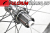 FULCRUM SHARQDB SHARQ DB DISC 2WAY-FIT 2WF ROADBIKE GRAVEL WHEEL フルクラム シャーク ディスク ロードバイク グラベル ホイール 9