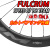FULCRUM SPPED 57 speed57 speed57team DB TEAM CULT BEARING WHEEL フルクラム スピード57 ディスク カルトベアリング ホイール 1