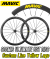 MAVIC COSMIC ULTIMATE 45 DISC WHEEL YELLOW LOGO マビック コスミック アルティメイト 45mm ディスク イエロー ロゴ