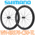 SHIMANO WH-R9370-C50-TL DURAACE WHEEL シマノ デュラエース 50mm チューブレス ホイール 1