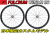 FULCRUM WIND42 WIND 42 DB DISC BRAKE CUSTOM LIMITED WHEEL 2WAY-FIT フルクラム ウインド 42mm カスタム 限定 ホイール