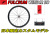 FULCRUM WIND42 WIND 42 DB DISC BRAKE CUSTOM LIMITED WHEEL 2WAY-FIT フルクラム ウインド 42mm カスタム 限定 ホイール 2
