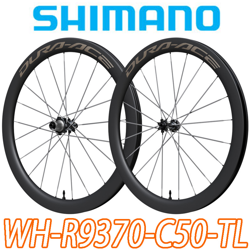 SHIMANO WH-R9370-C50-TL DURAACE WHEEL シマノ デュラエース 50mm チューブレス ホイール 1