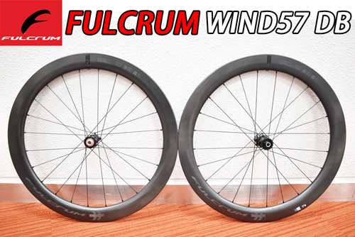 FULCRUM WIND57DB WIND 57 DB DISC 2WAY-FIT 2WF ROADBIKE WHEEL フルクラム ウインド57 ディスク ロードバイク カーボン ホイール 4