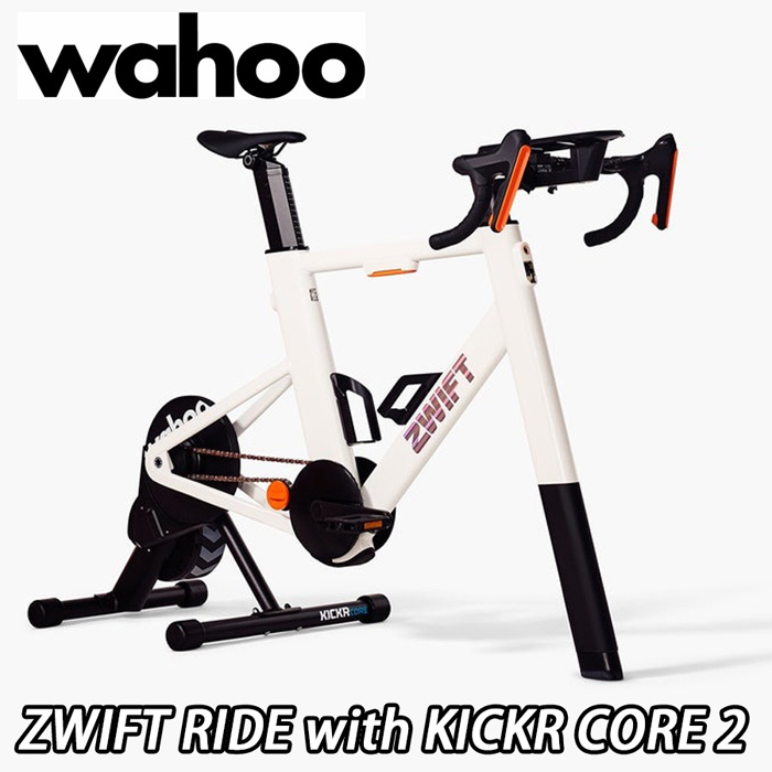 WAHOO ZWIFT RIDE with KICKR CORE 2 ワフー ズイフトライド ウィズ