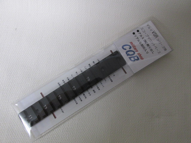 東京マルイVSR-10用オリジナルマウントベース新品