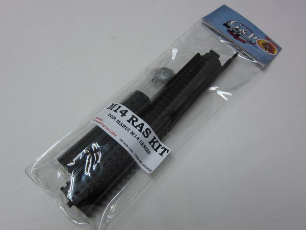 G&P製　M14RAS　KIT新品