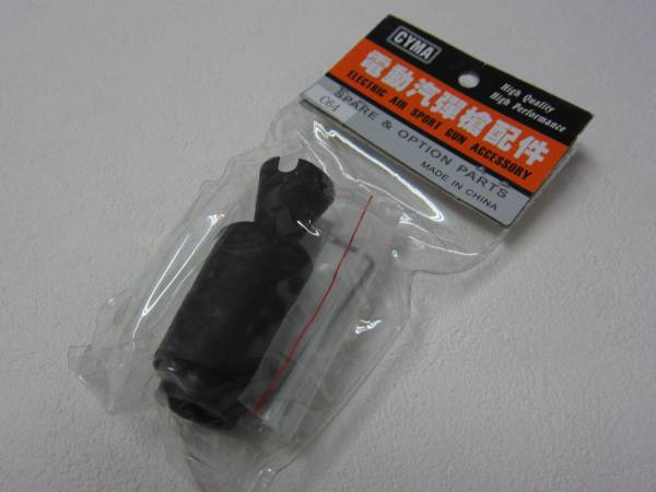 CYMA製　AK用フラッシュハイダー１4ミリ逆ねじ新品