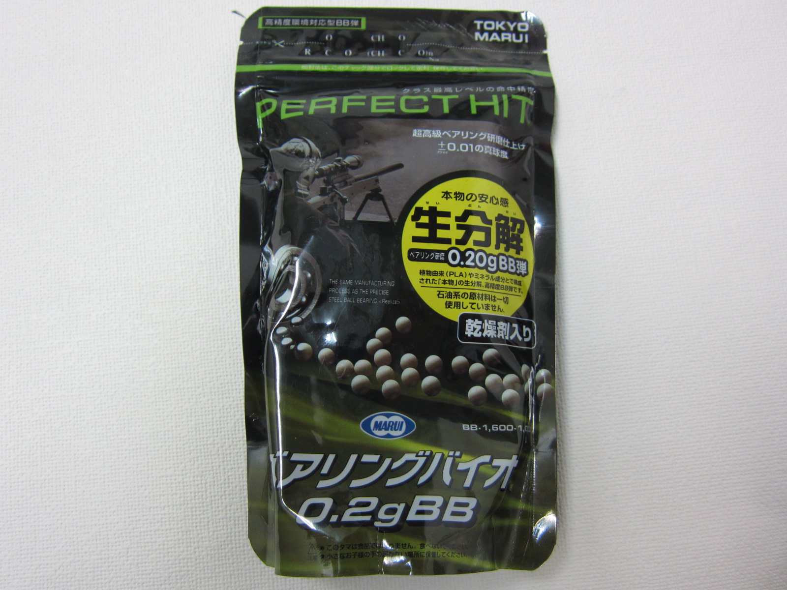 ベアリングバイオ 0.2gBB 1,600発