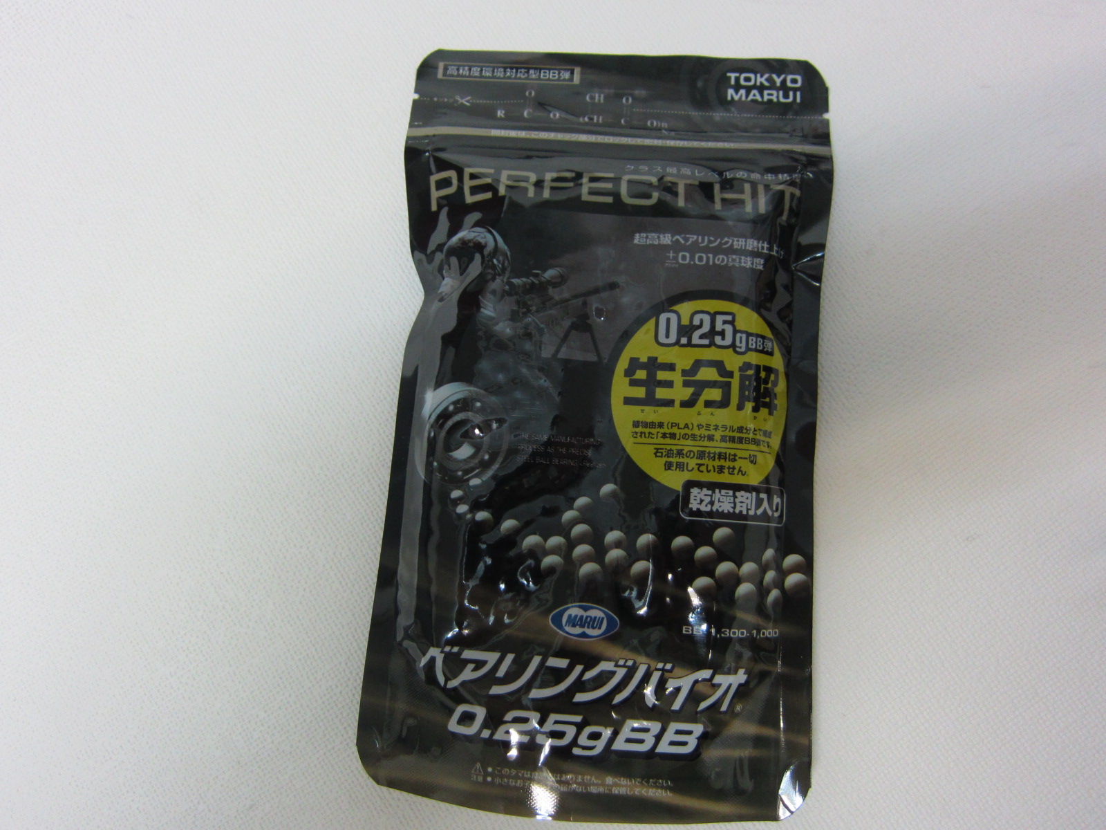 ベアリングバイオ 0.25gBB 1,300発