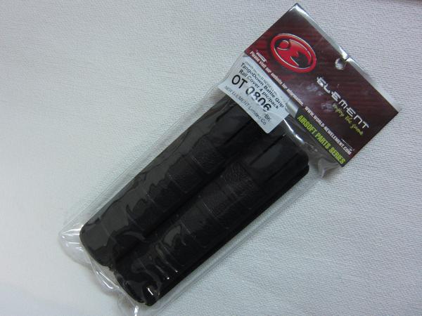 エレメント製レールカバーSET新品BK