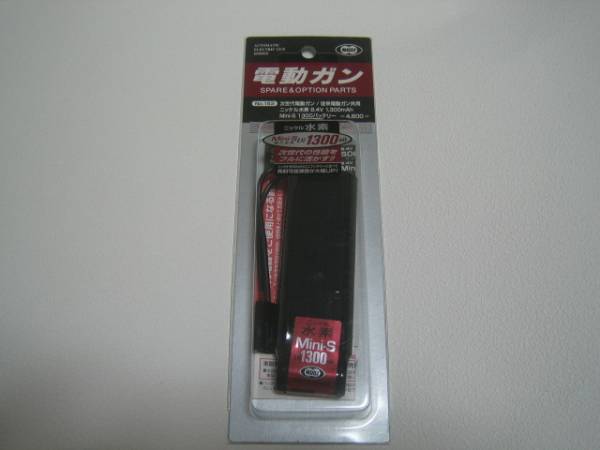 東京マルイ製ニッケル水素ミニバッテリー新品