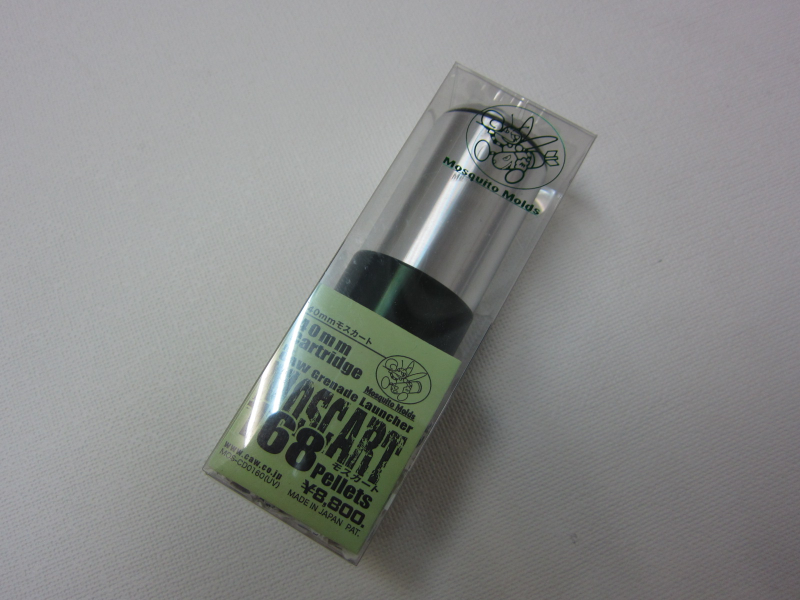 CAW モスカート168発 新品