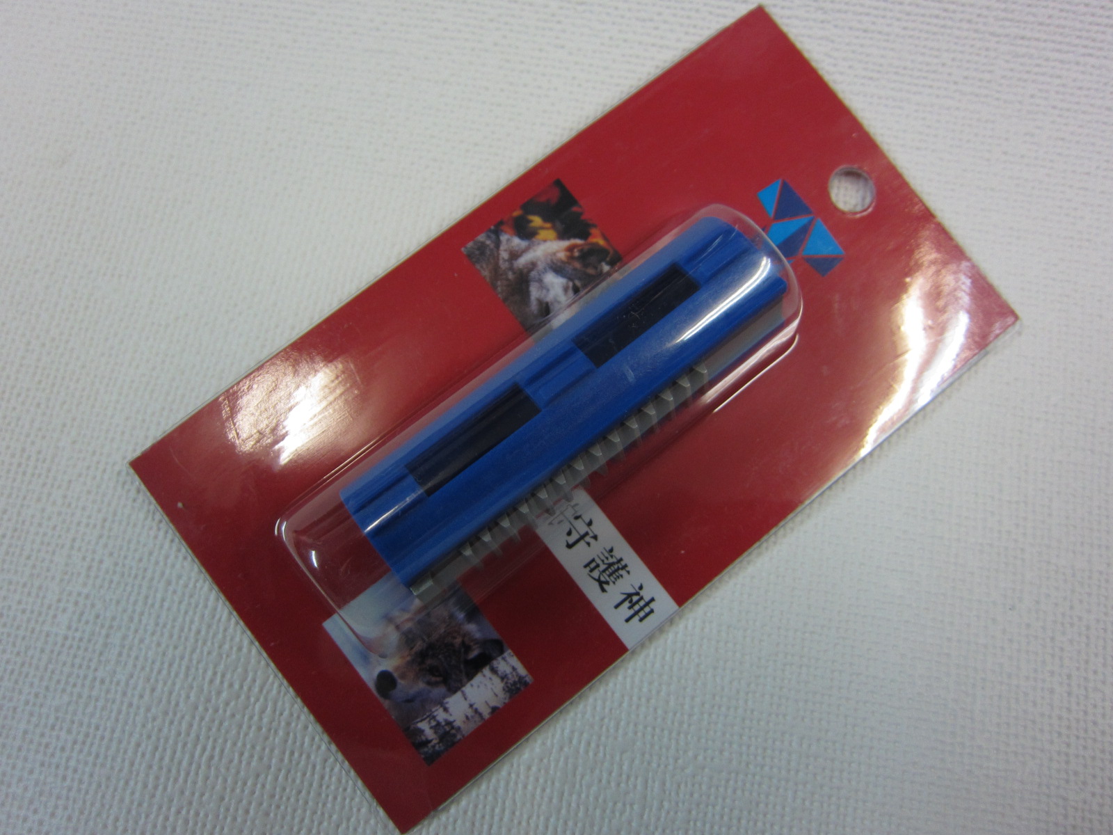 SHSフル金属歯ピストン14枚新品