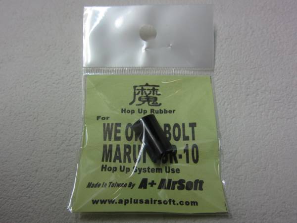 A+チャンバーパッキン新品ＶＳＲ用