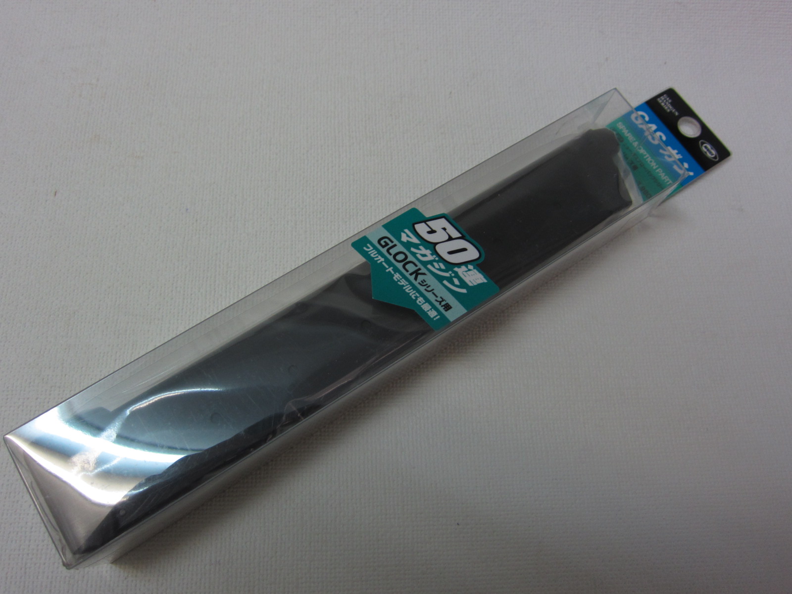 東京マルイ製グロック用50連マガジンガスブローバック用新品