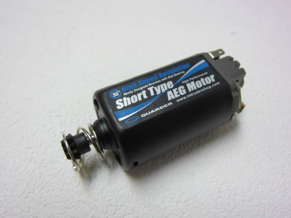 ガーダー製ハイスピードレボリューションモーターショート新品