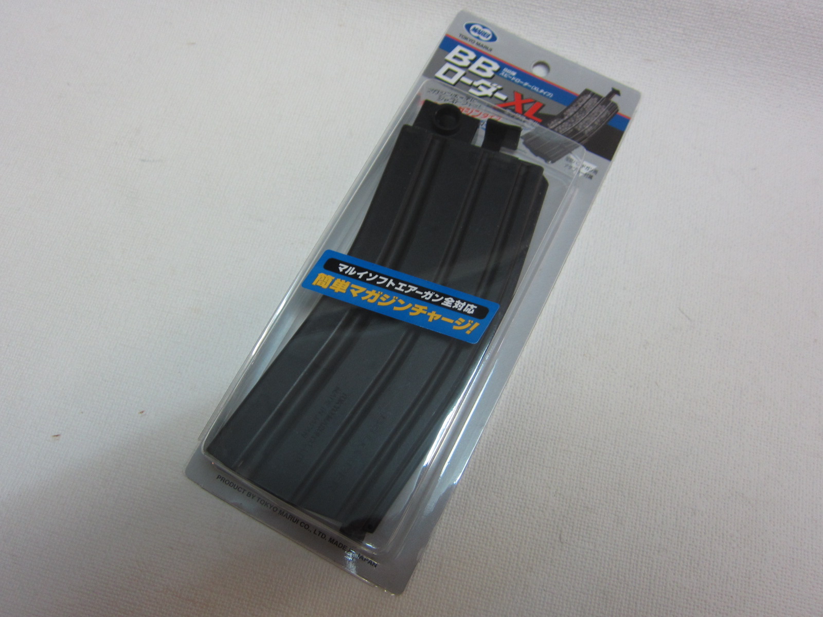 東京マルイBBローダーXL新品