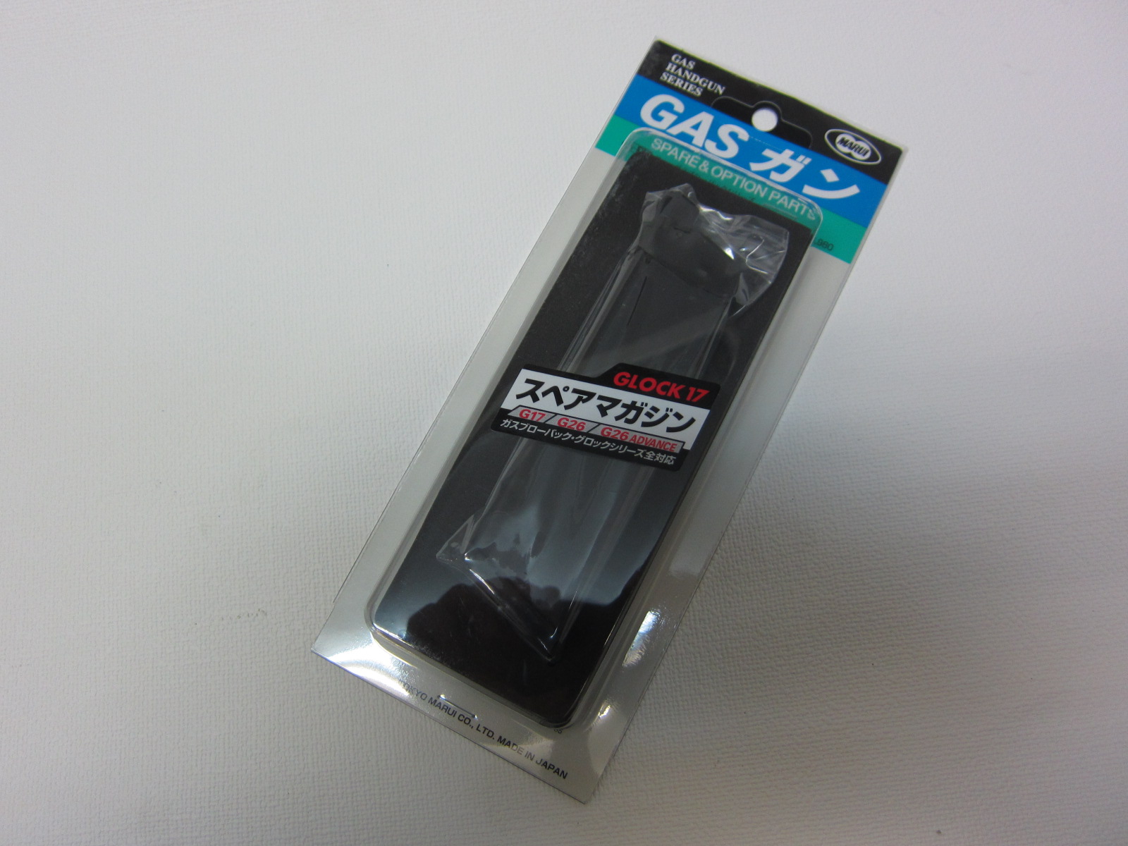 東京マルイ製グロック用スペアマガジンガスブローバック用新品