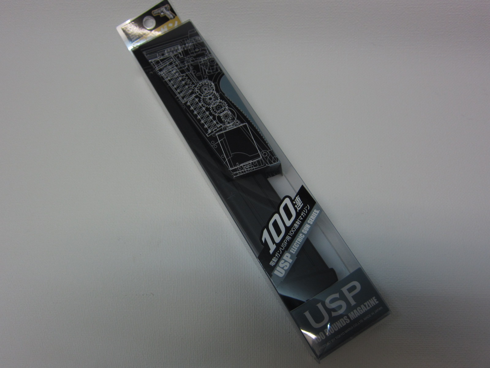 東京マルイUSP用100連射マガジン 新品