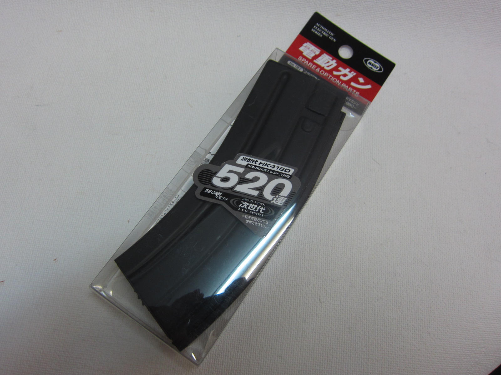 東京東京マルイ次世代電動ガンHK416D用520連マガジン新品