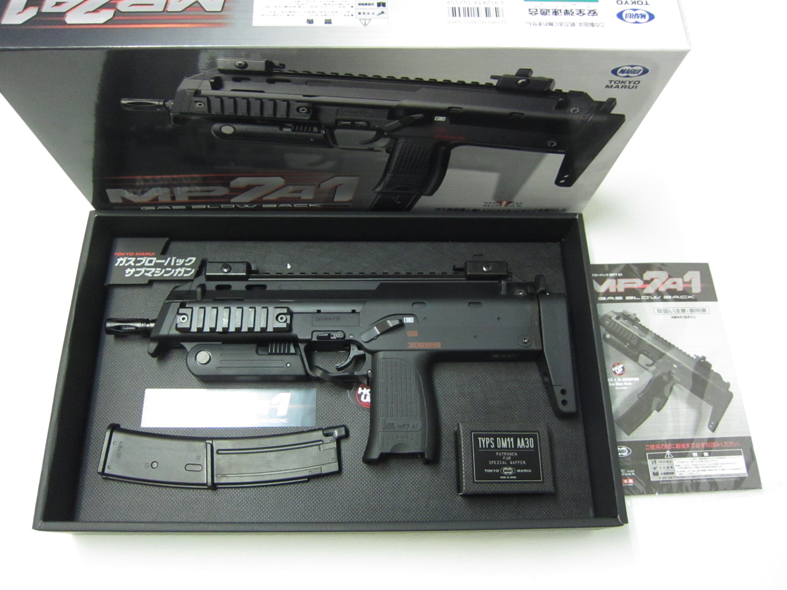 東京マルイMP7A1ガスブローバック新品