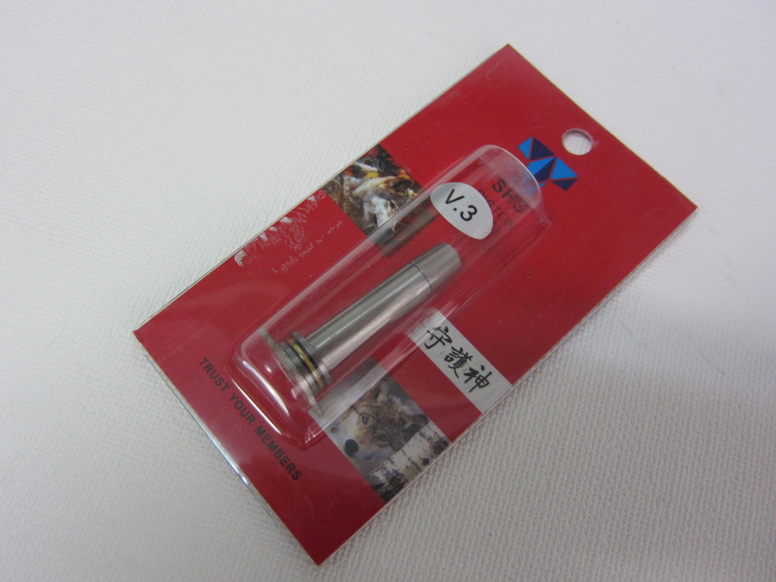 特価！ＳＨＳ製　ベアリング付きスプリングガイドＶＥＲ3新品