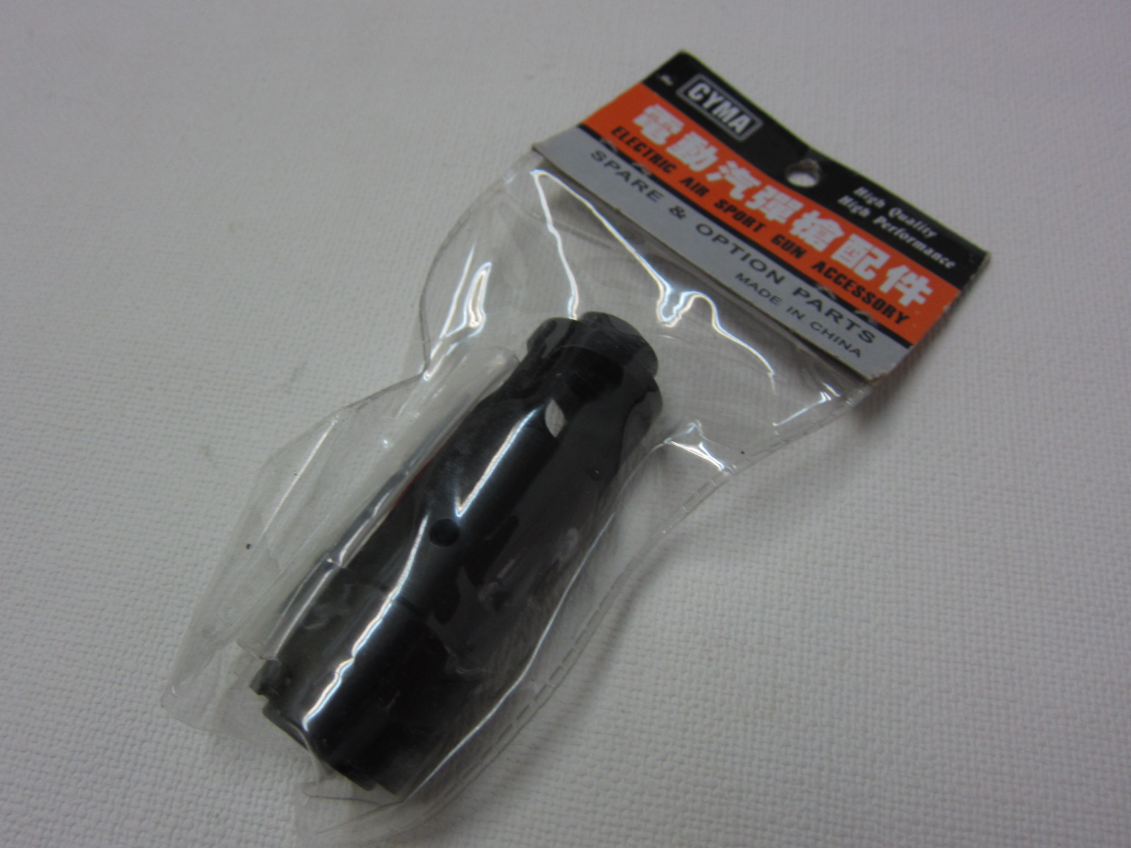 CYMA製　AK用74タイプフラッシュハイダー１4ミリ逆ねじ新品