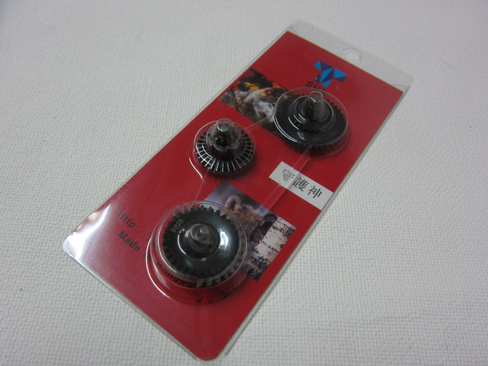 SHS製　SR25ハイスピードギア　新品