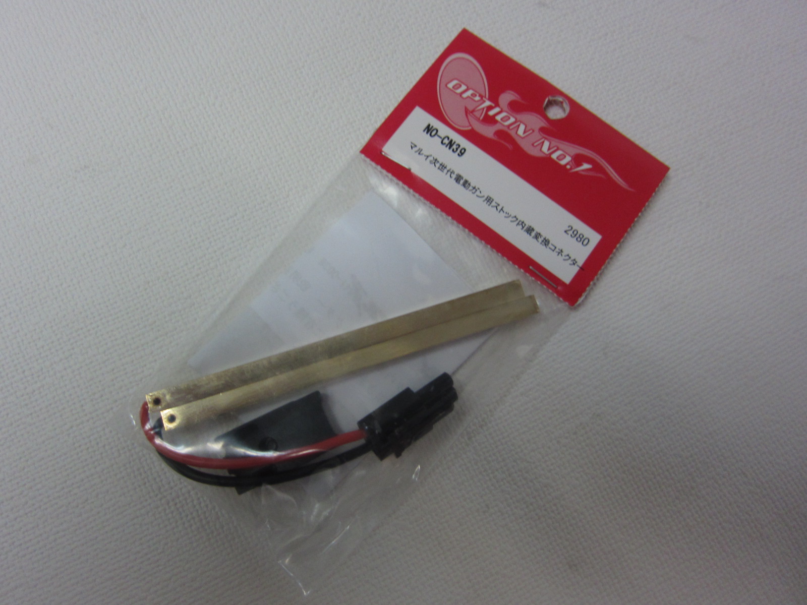 オプションＮＯ.1製次世代Ｍ４ストック変換コネクター新品