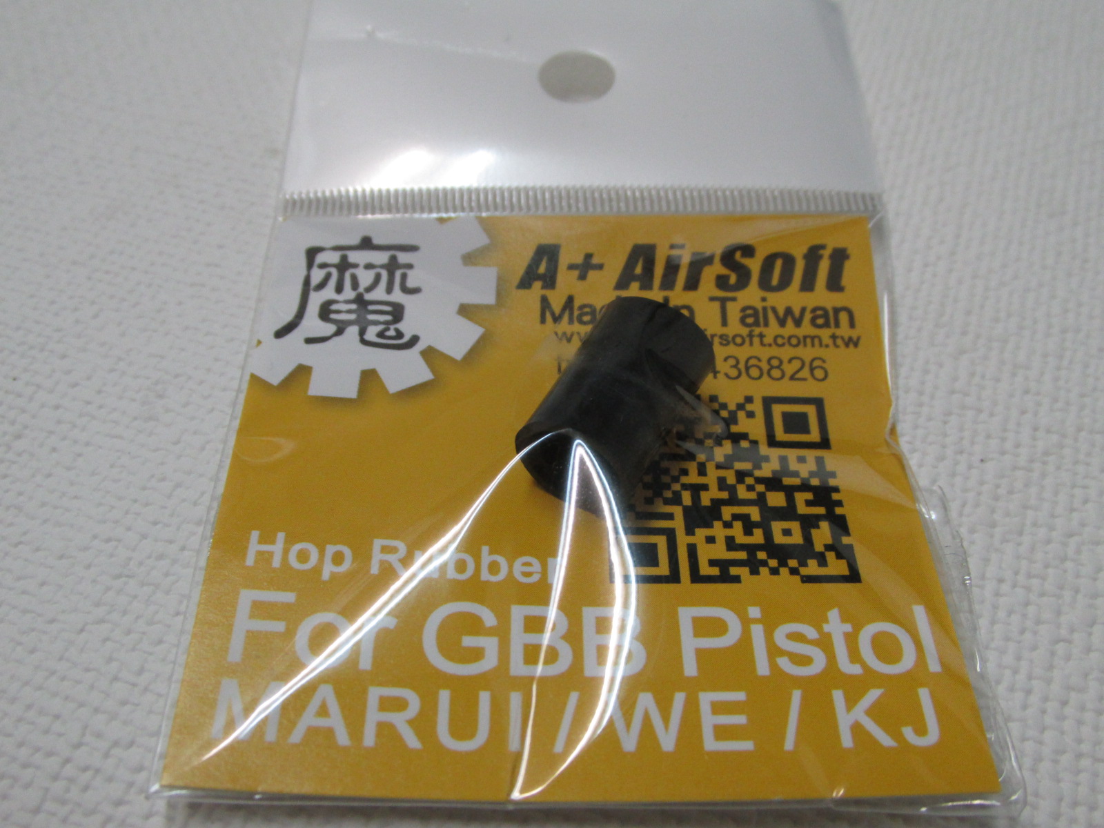 A+チャンバーパッキン新品マルイGBB用2