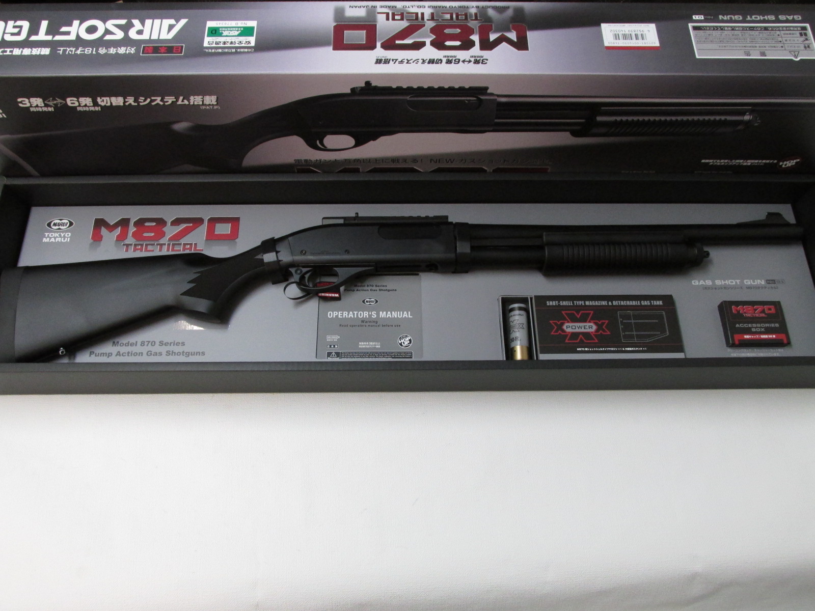 東京マルイM870タクティカル 新品