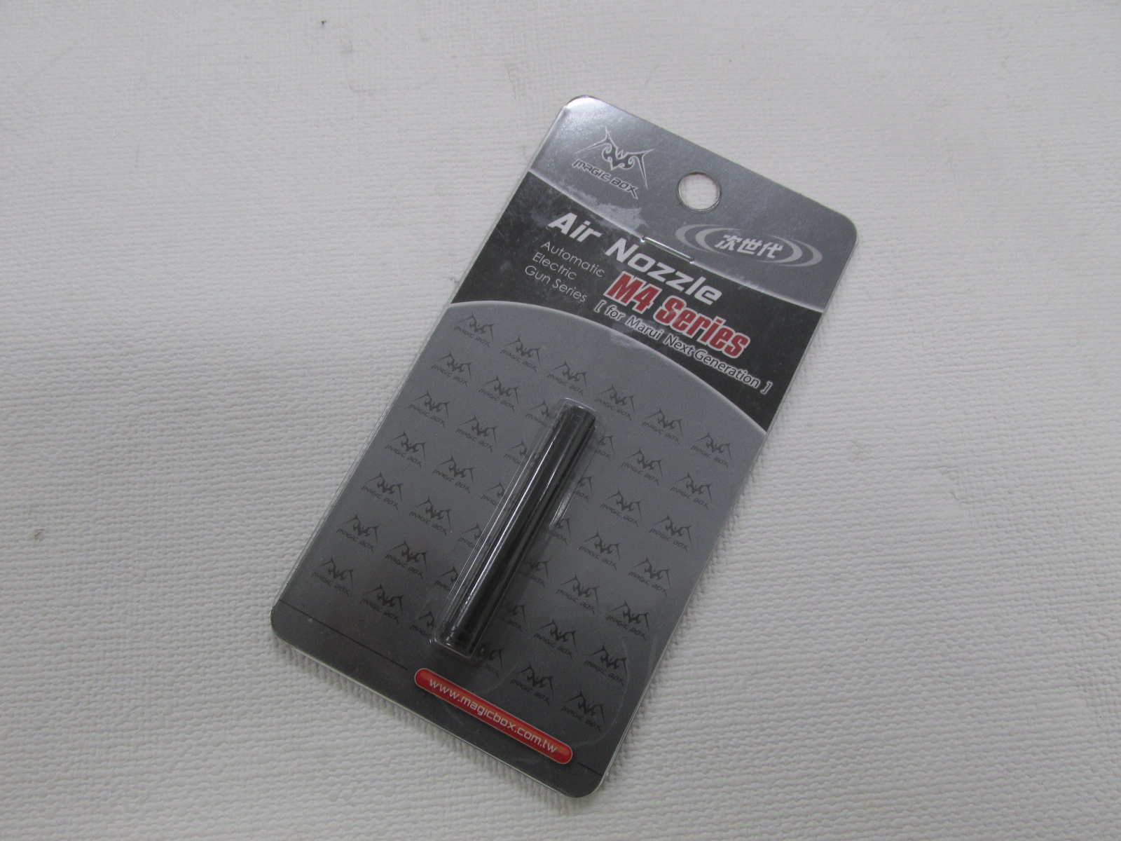 ＭＢ製次世代Ｍ４用アルミ製エアシールノズル新品