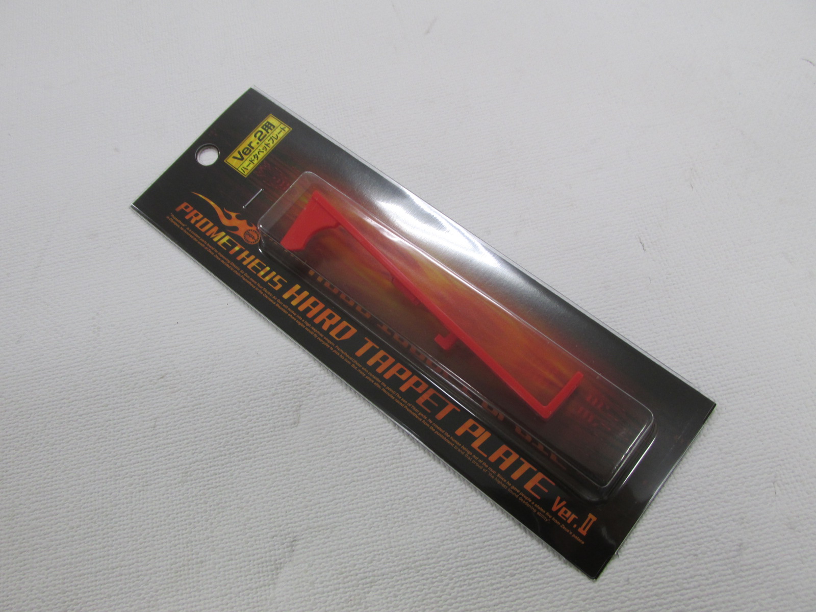 ライラクス　ハードタペットプレート Ver.2 新品