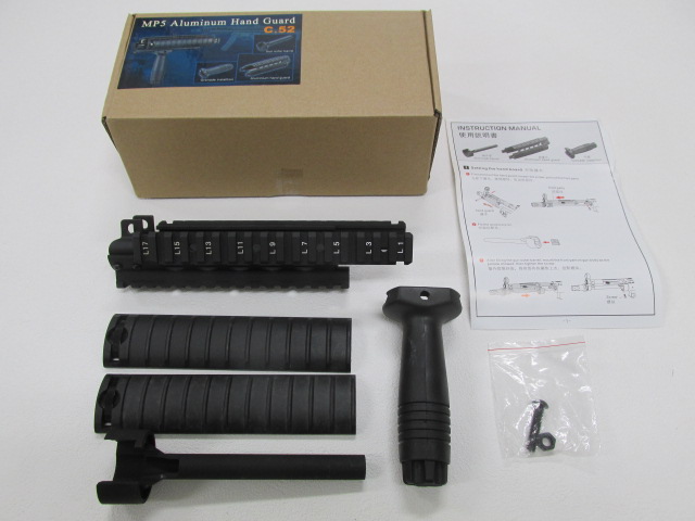 CYMA製アルミ製RASガードKIT　MP5用新品