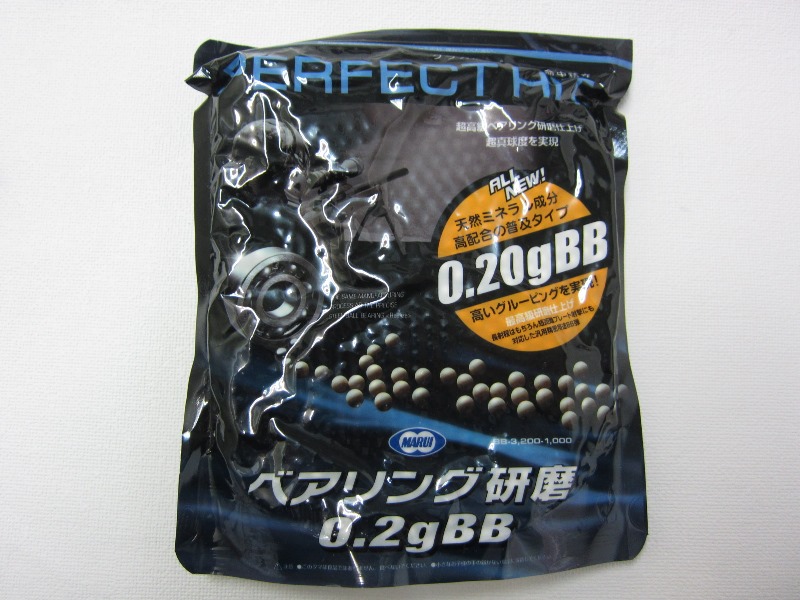 ベアリング研磨 0.2gBB 3.200発