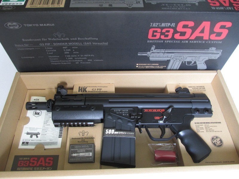 東京マルイ電動ガンH&K G3 SAS 新品