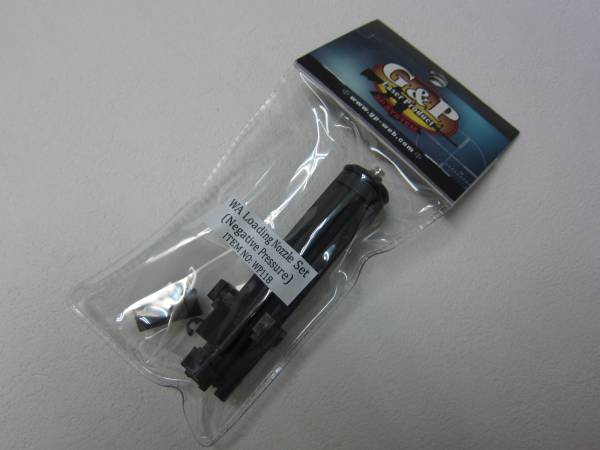 G&P製　WAローディングノズルセット（ネガティブプレッシャー）新品