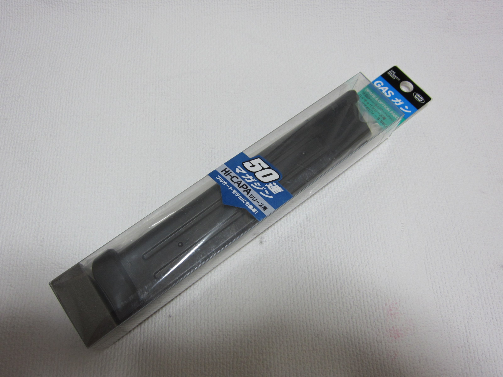 東京マルイ製ハイキャパ用50連マガジンガスブローバック用新品